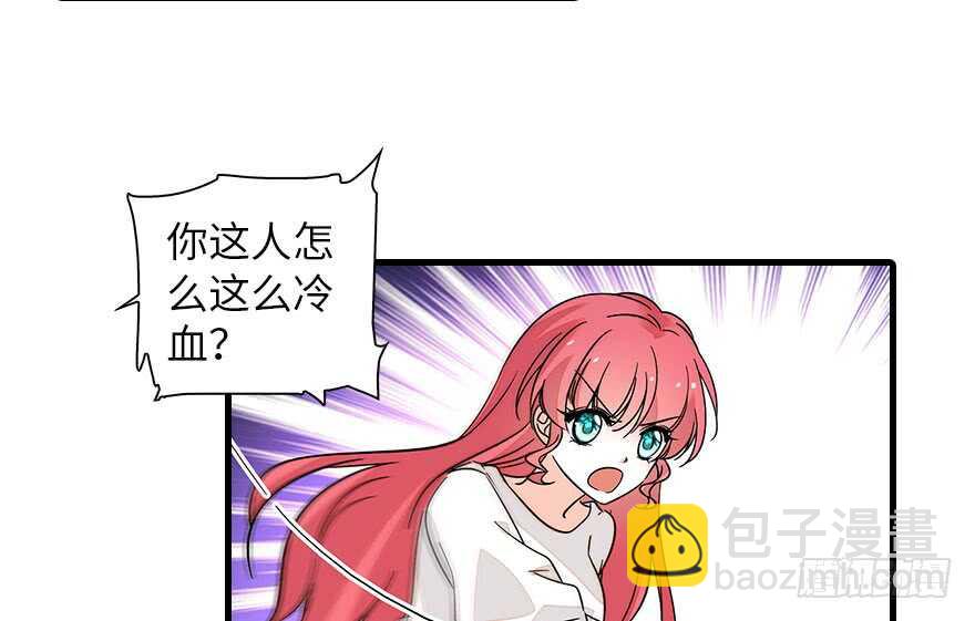 第133话 景熙受伤64