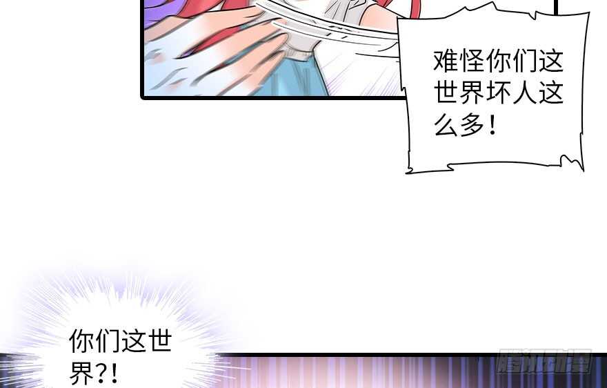 第133话 景熙受伤65