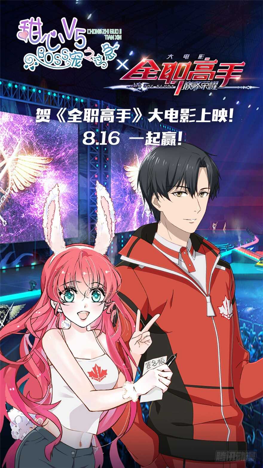 第133话 景熙受伤69