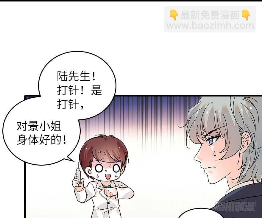 第133话 景熙受伤8