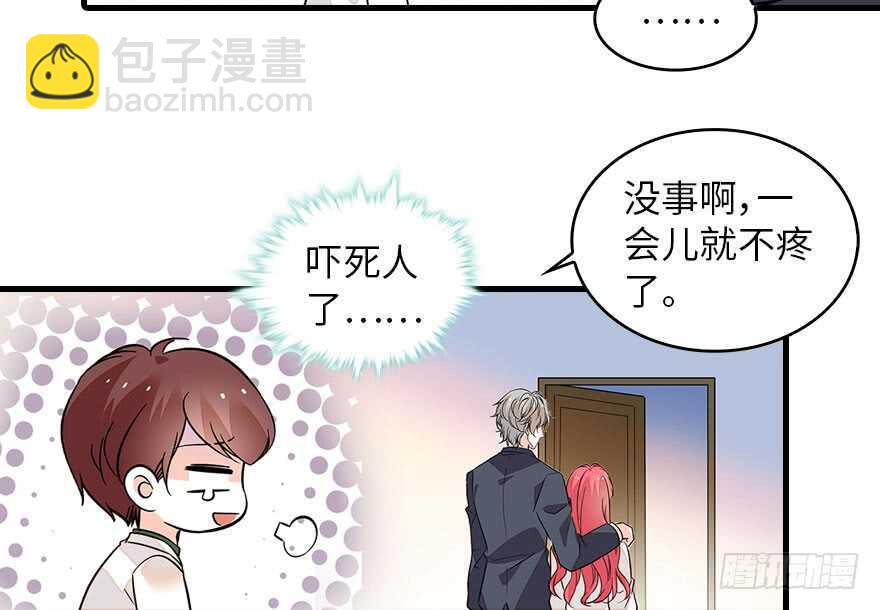 第133话 景熙受伤9