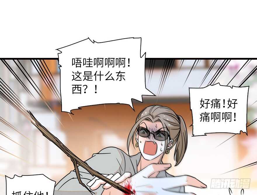 第134话 惊现神秘美男！11