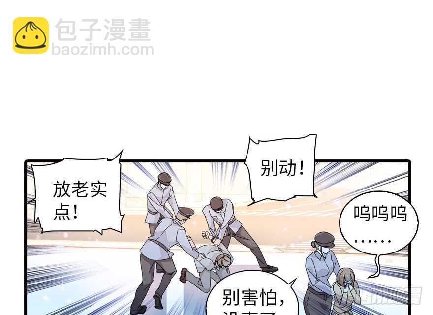第134话 惊现神秘美男！13