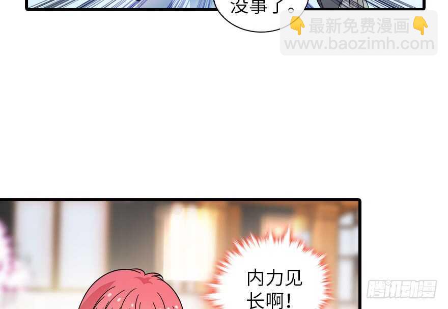 第134话 惊现神秘美男！14