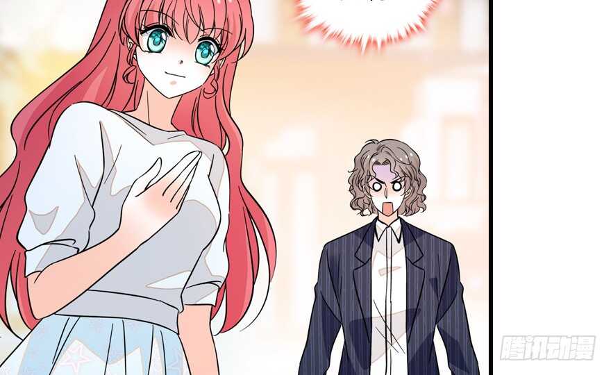 第134话 惊现神秘美男！15