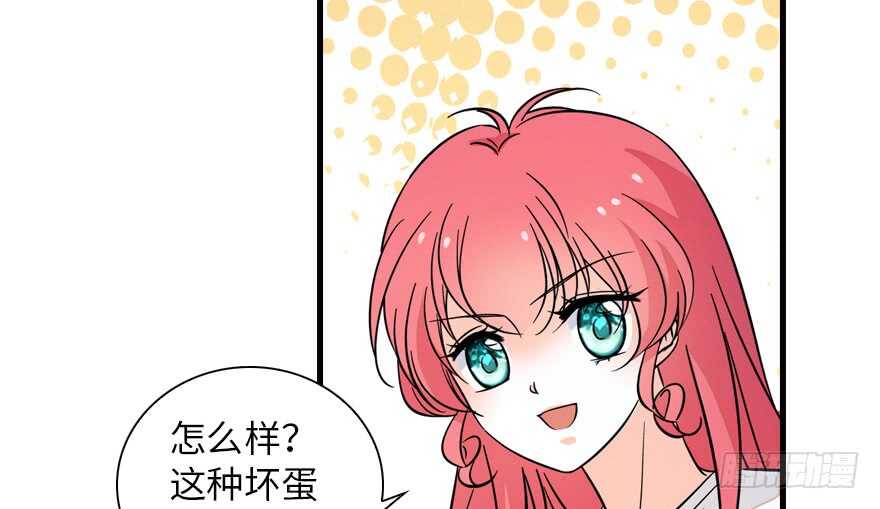 第134话 惊现神秘美男！17