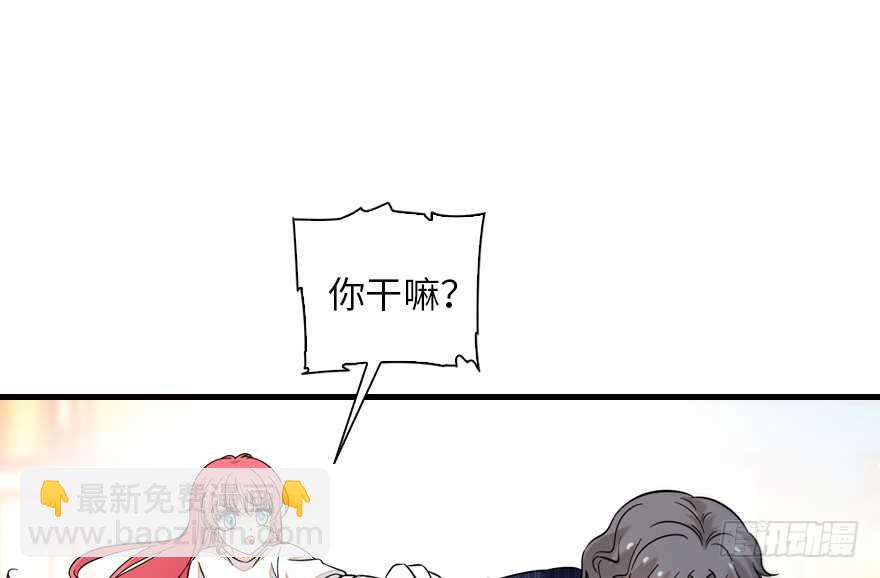 第134话 惊现神秘美男！20