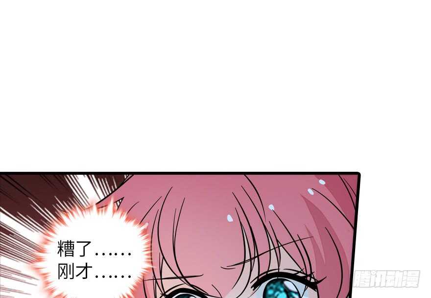 第134话 惊现神秘美男！22