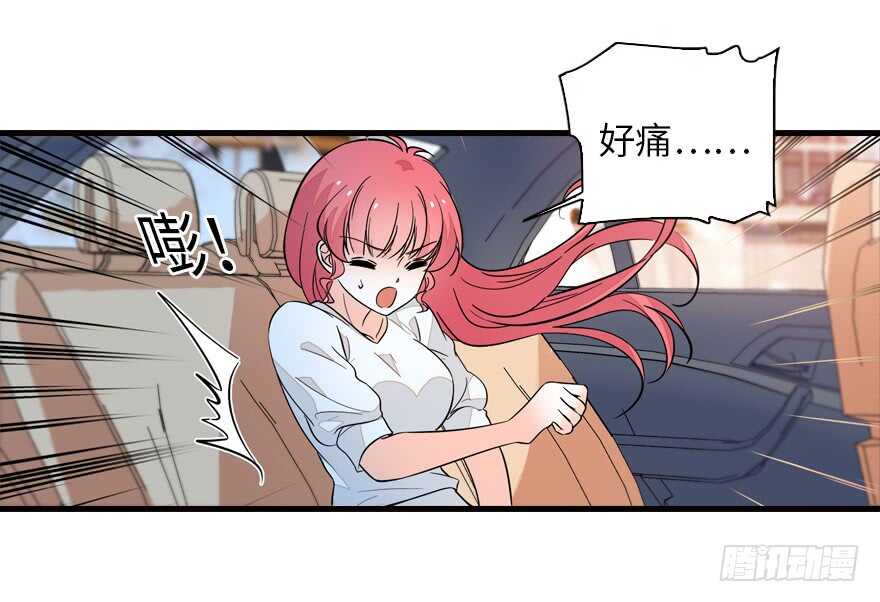 第134话 惊现神秘美男！26
