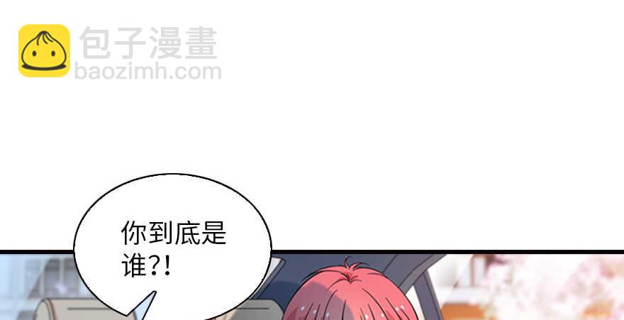 第134话 惊现神秘美男！27