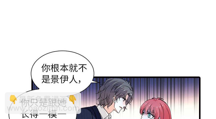 第134话 惊现神秘美男！30