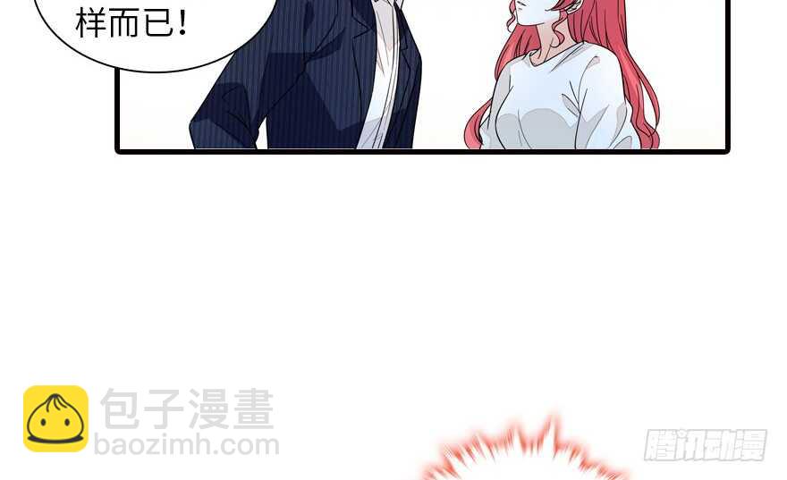 第134话 惊现神秘美男！31