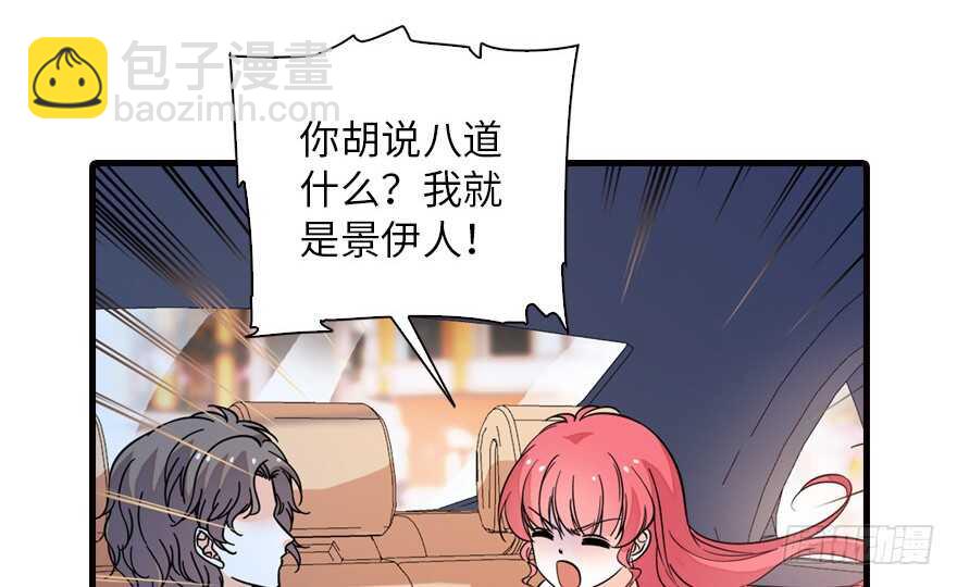 第134话 惊现神秘美男！34