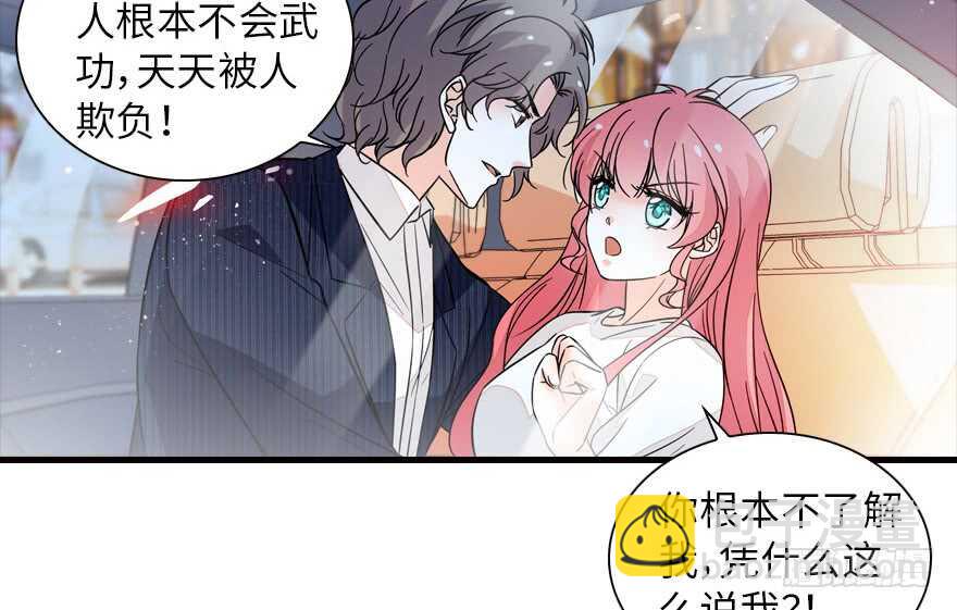 第134话 惊现神秘美男！37