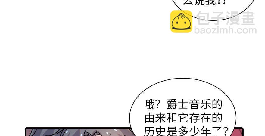 第134话 惊现神秘美男！38