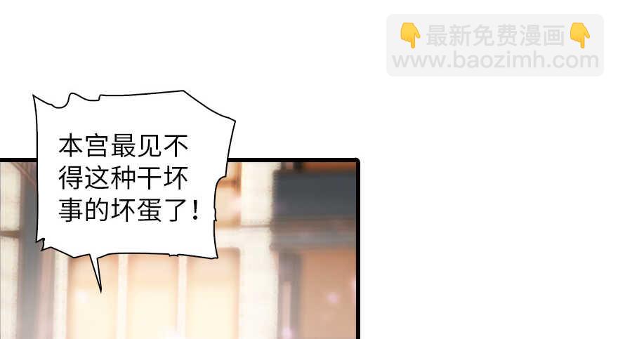 第134话 惊现神秘美男！4
