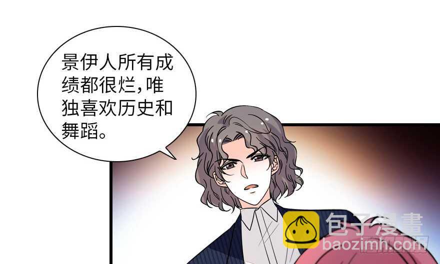 第134话 惊现神秘美男！40