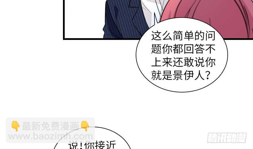 第134话 惊现神秘美男！41