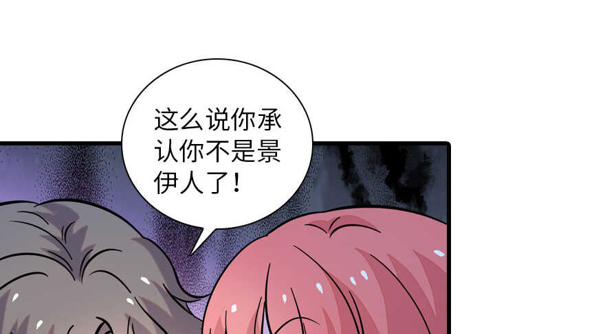 第134话 惊现神秘美男！44
