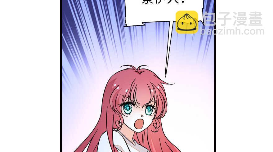 第134话 惊现神秘美男！47