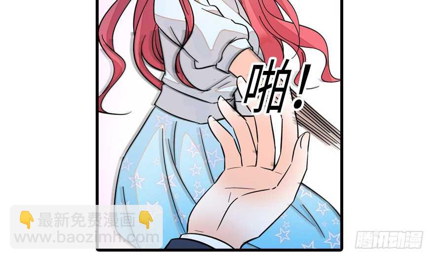 第134话 惊现神秘美男！48