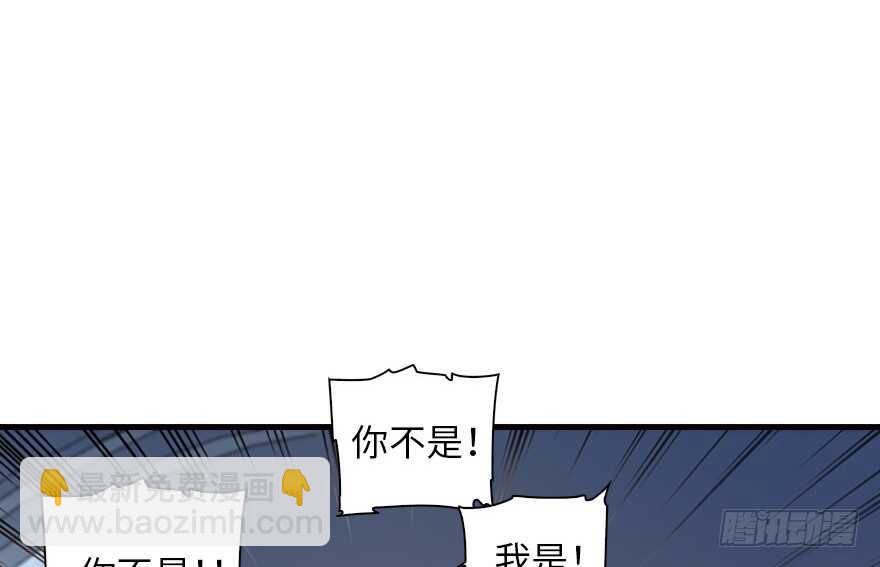 第134话 惊现神秘美男！49