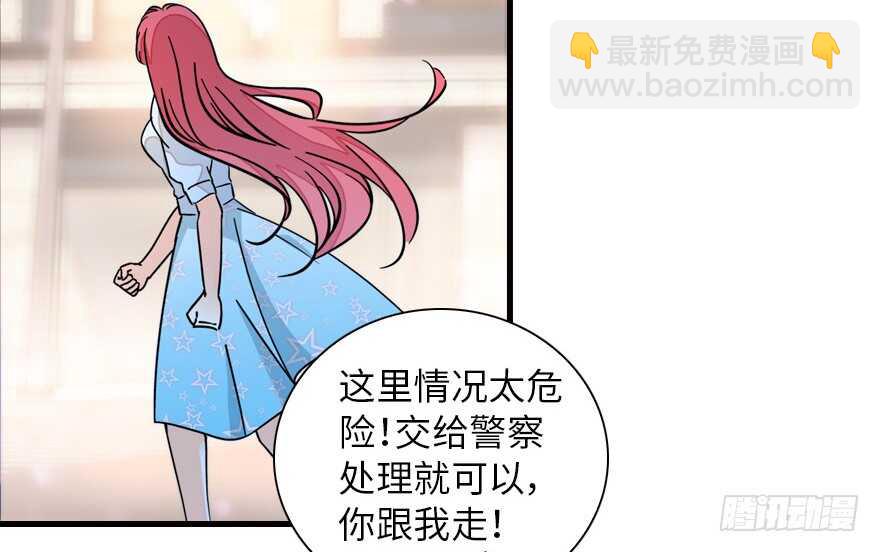 第134话 惊现神秘美男！5