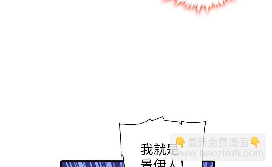 第134话 惊现神秘美男！50