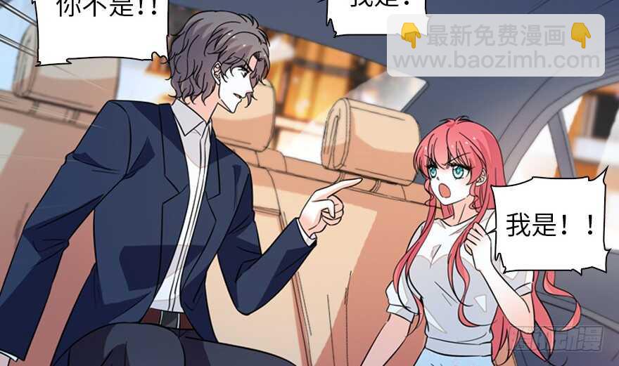 第134话 惊现神秘美男！54