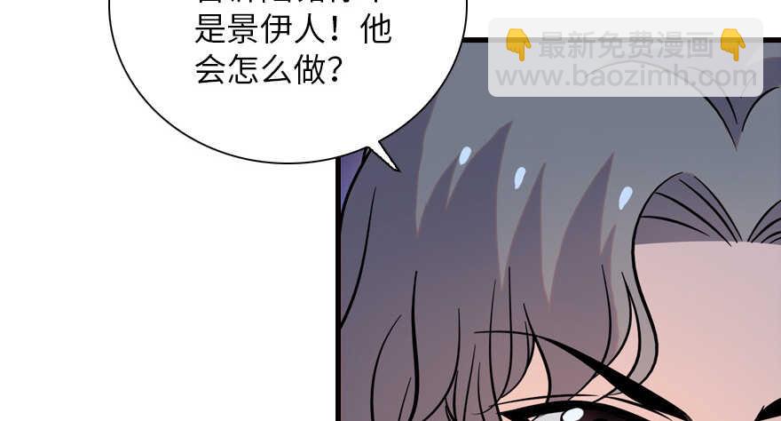 第134话 惊现神秘美男！56