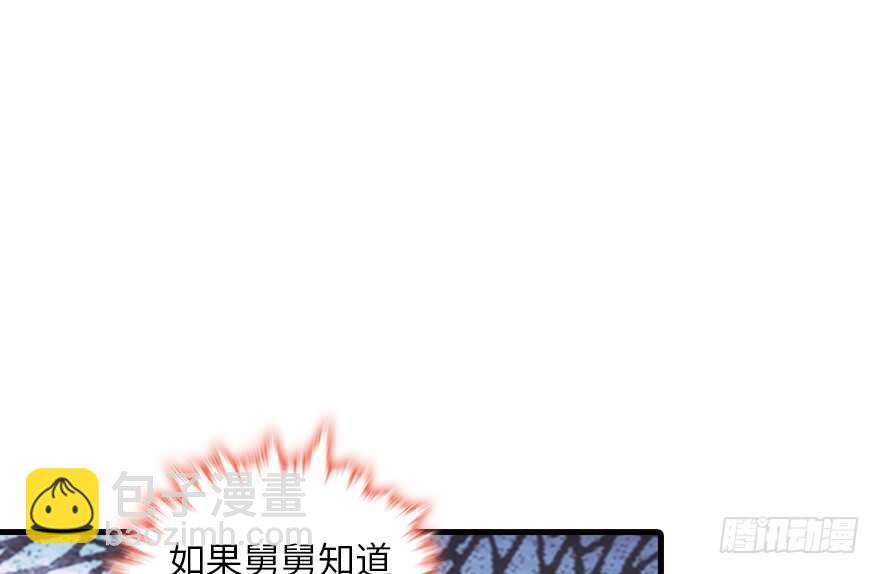 第134话 惊现神秘美男！58