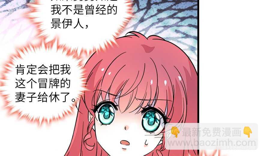 第134话 惊现神秘美男！59