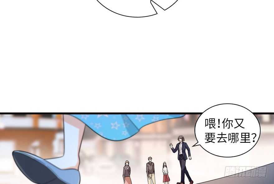 第134话 惊现神秘美男！6