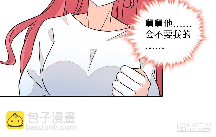 第134话 惊现神秘美男！60