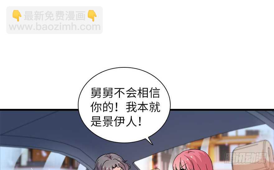 第134话 惊现神秘美男！61