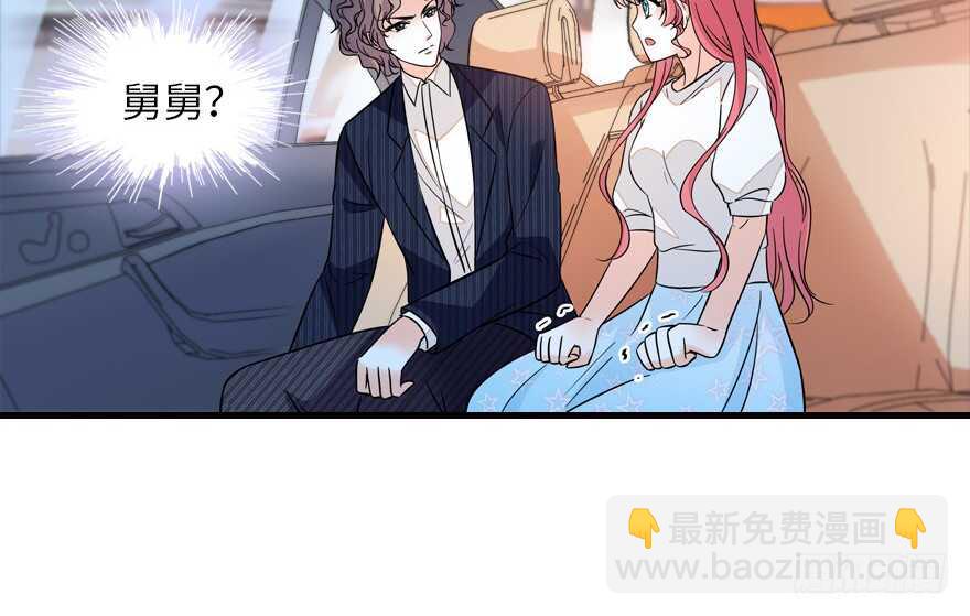 第134话 惊现神秘美男！62