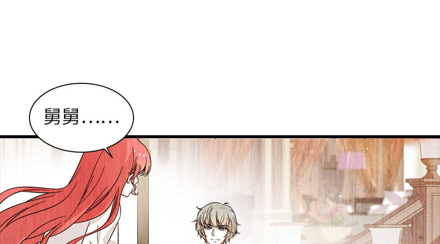 第134话 惊现神秘美男！63