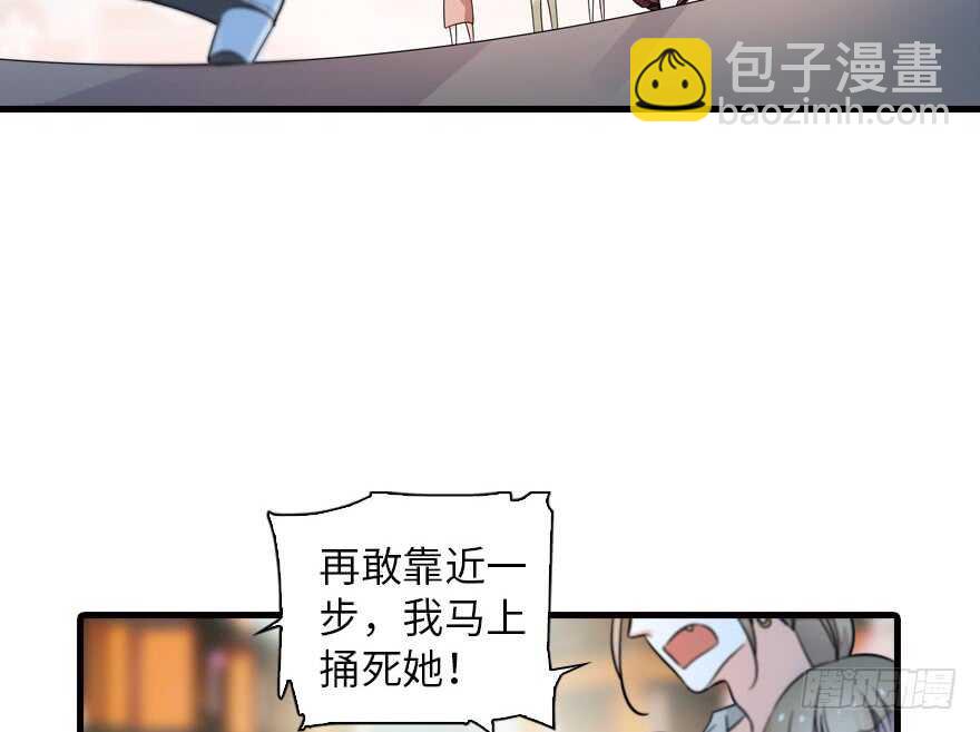 第134话 惊现神秘美男！7