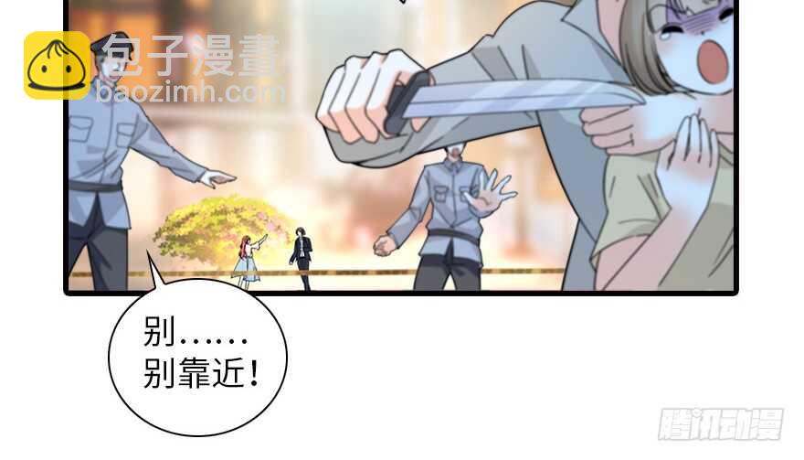 第134话 惊现神秘美男！8