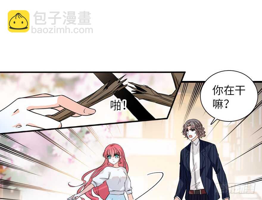 第134话 惊现神秘美男！9
