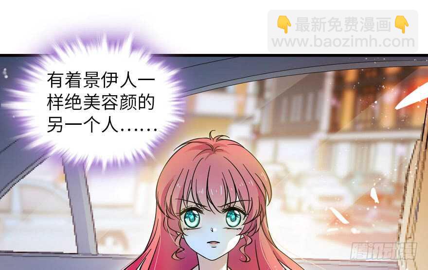第135话 少儿不宜的景澈1