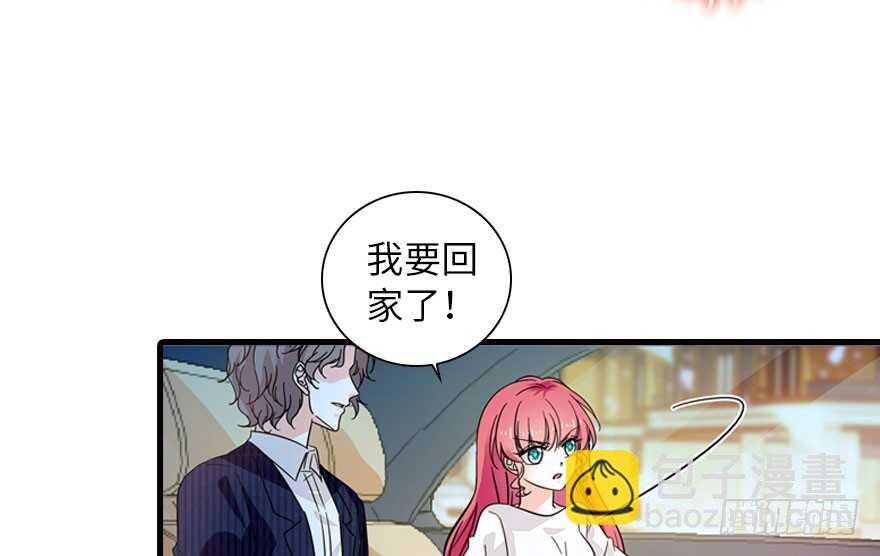 第135话 少儿不宜的景澈10