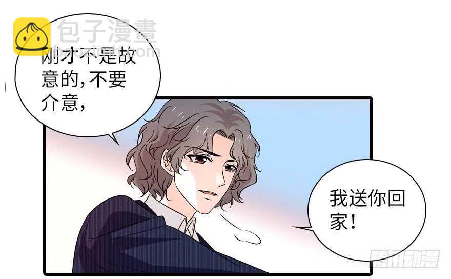 第135话 少儿不宜的景澈15