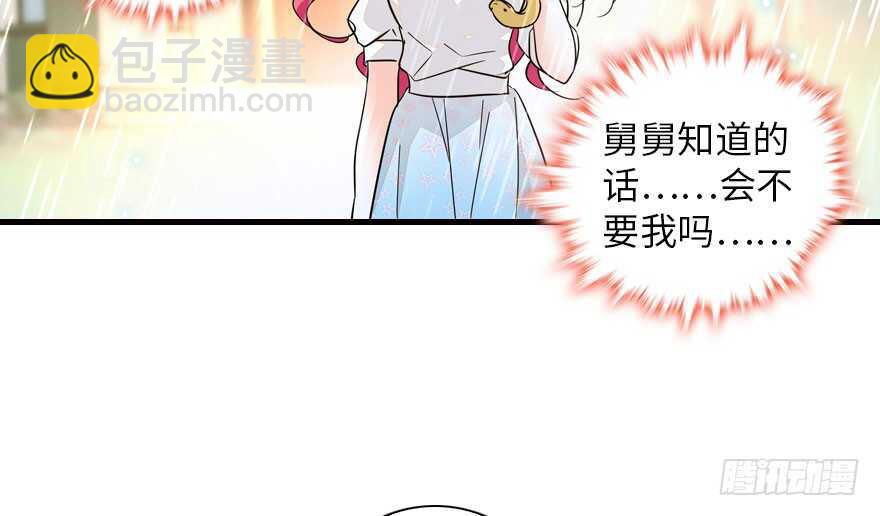 第135话 少儿不宜的景澈19