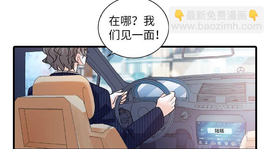 第135话 少儿不宜的景澈20