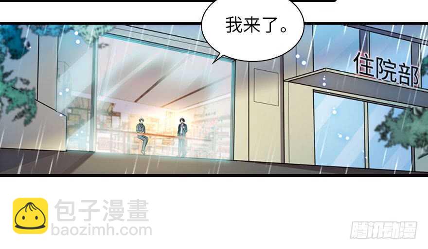 第135话 少儿不宜的景澈22