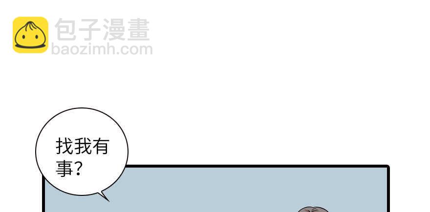 第135话 少儿不宜的景澈23