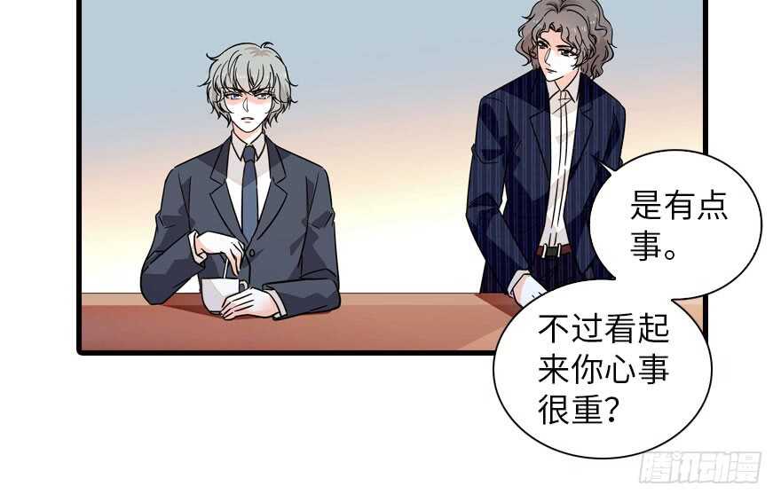第135话 少儿不宜的景澈24