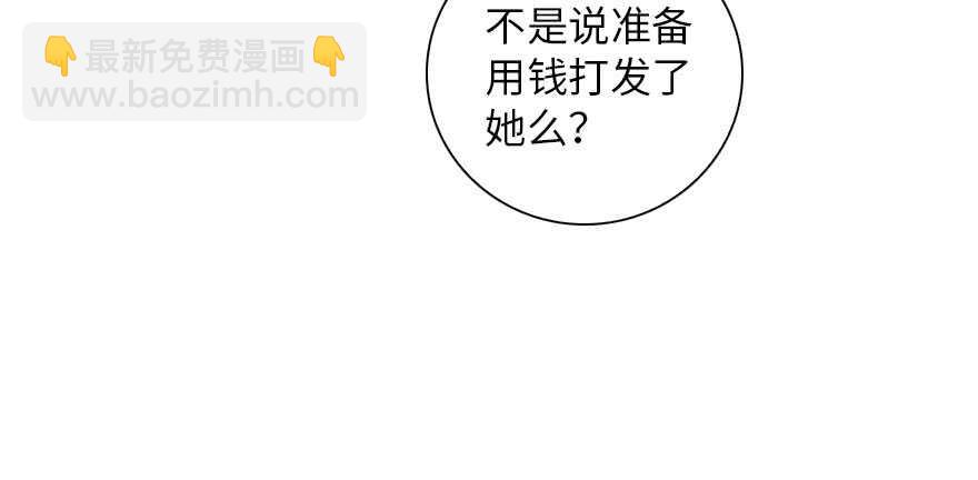 第135话 少儿不宜的景澈27