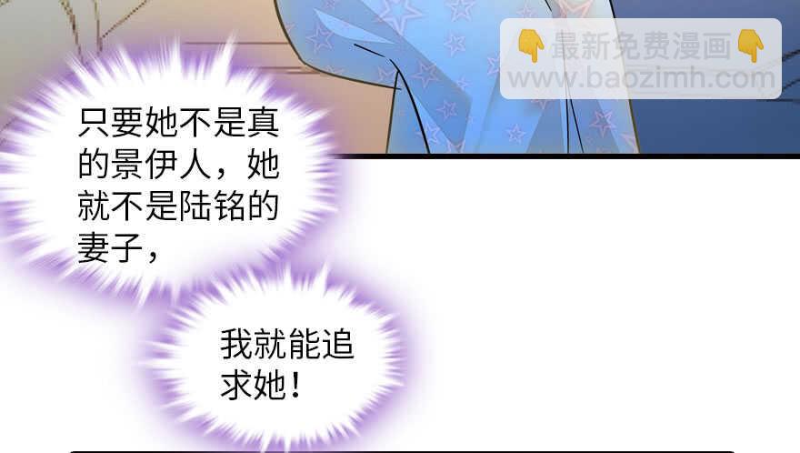 第135话 少儿不宜的景澈3